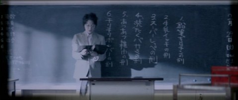 A hologram of their teacher explains the game.